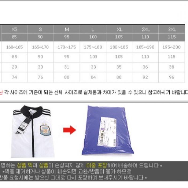 Adidas Tango F SweatPants Long Pants