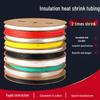 Colored PE Heat Shrink Tubing: 2x Insulating Wire Protection Sleeve
