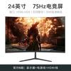 24-дюймовый сверхтонкий изогнутый игровой монитор 144 Гц, 27-дюймовый 2K HD IPS настольный дисплей для киберспорта