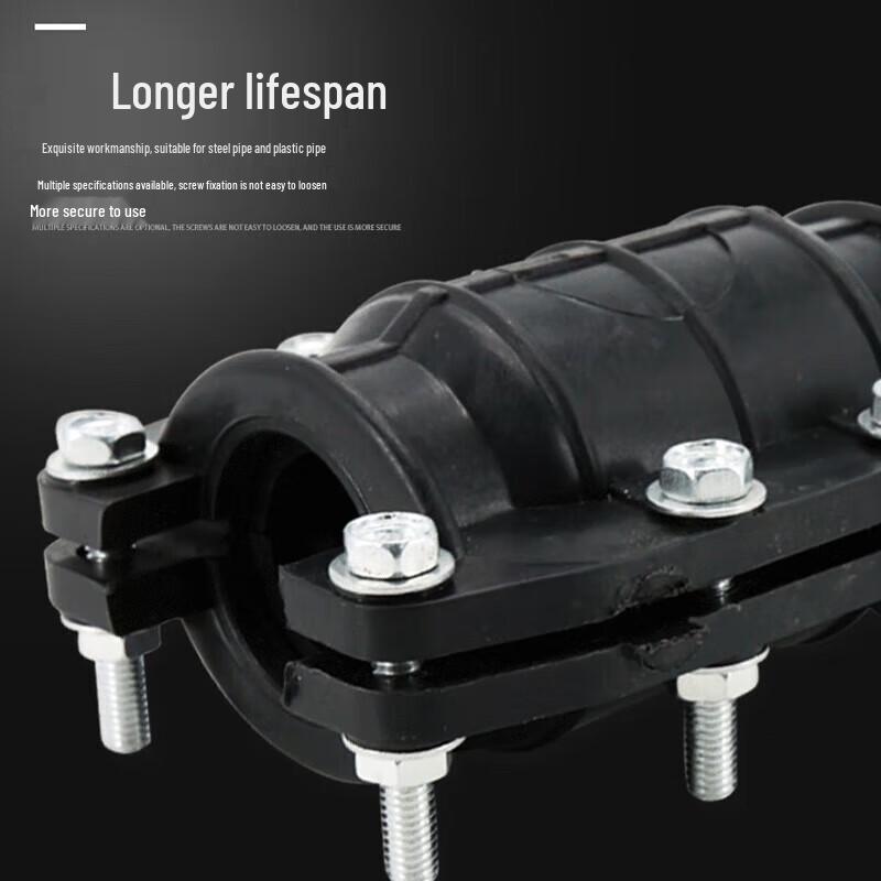 Wing Build PE Pipe Repair Clamp