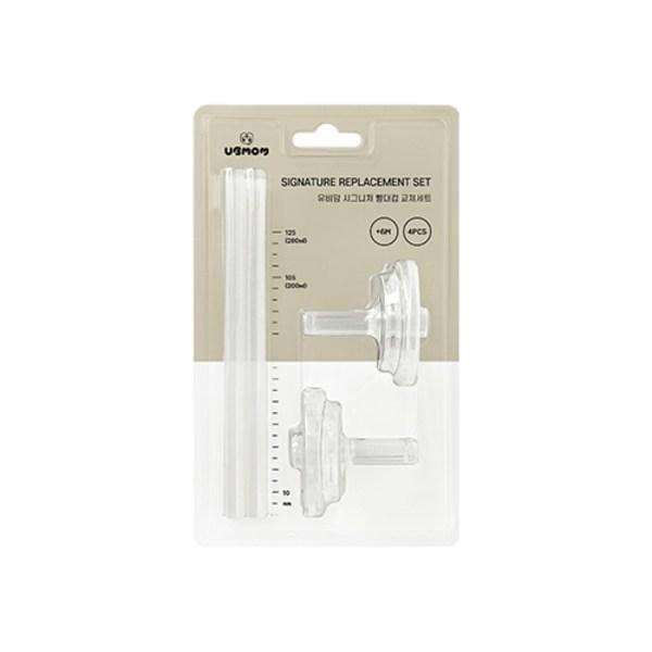 Набор сменных соломинок для стаканчиков UBIMAM, 1 шт.