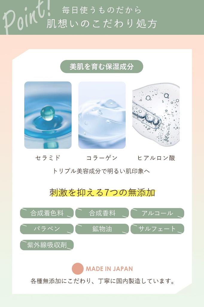 Orna Organic 200 3 шт. Уход за кожей для сухой, не склонной к огрубению кожи. Растительный, сделанный в Японии лосьон, эмульсия, сыворотка, &150 &47 мл, набор, набор, подарок,