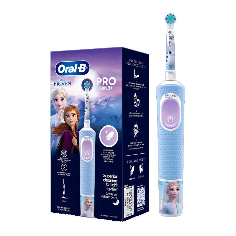 Oral-B Kids Electric Toothbrush for Ages 3-7 CN plug (adapter included)