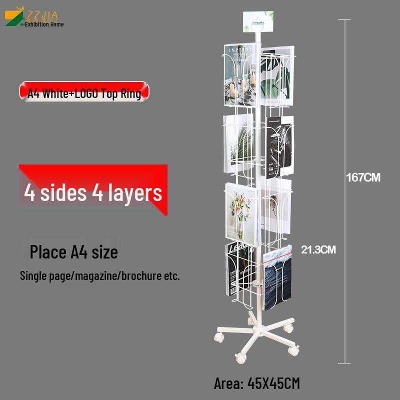 Вращающаяся напольная стойка для брошюр и журналов