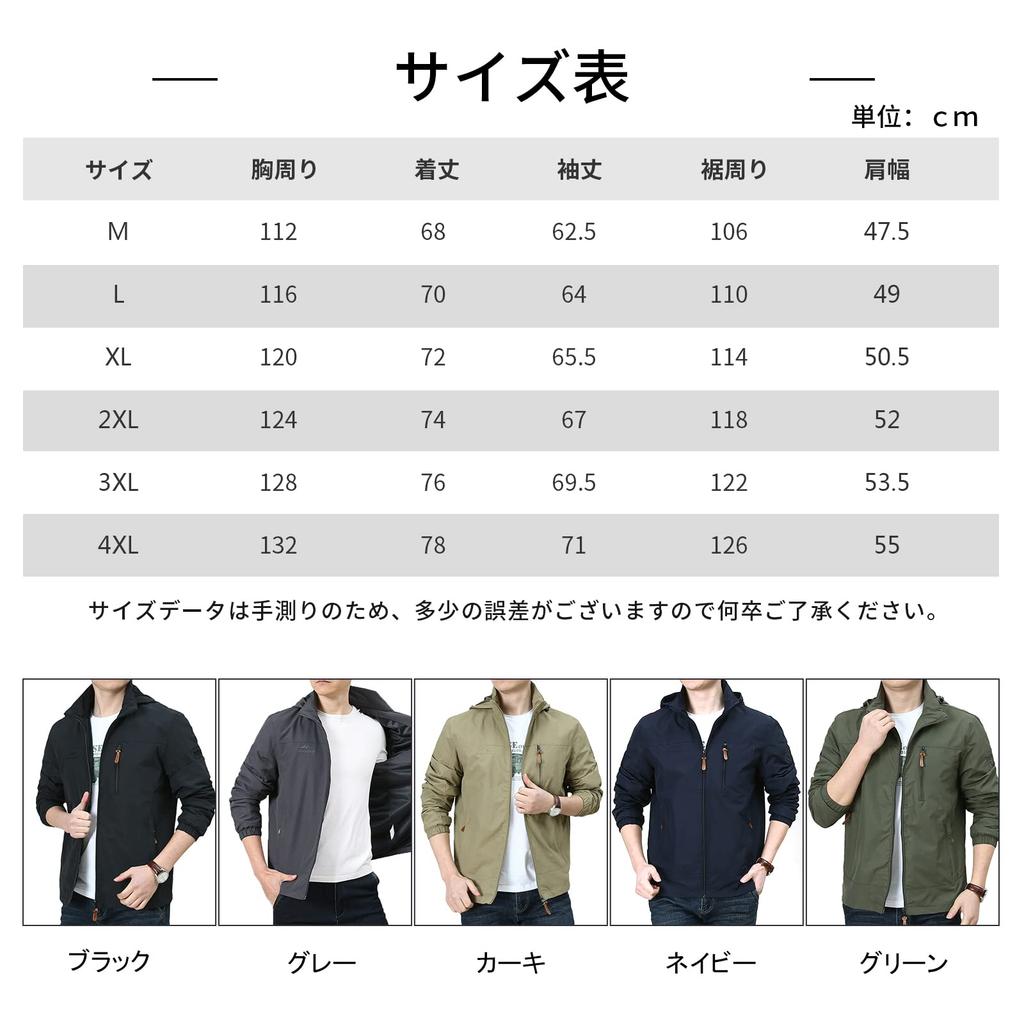 Jacket Outdoor Tops Spring Thin Autumn Hooded Lightweight Embroidery Plain Stylish [Manatsulife] Men's 7886. (Navy, L)