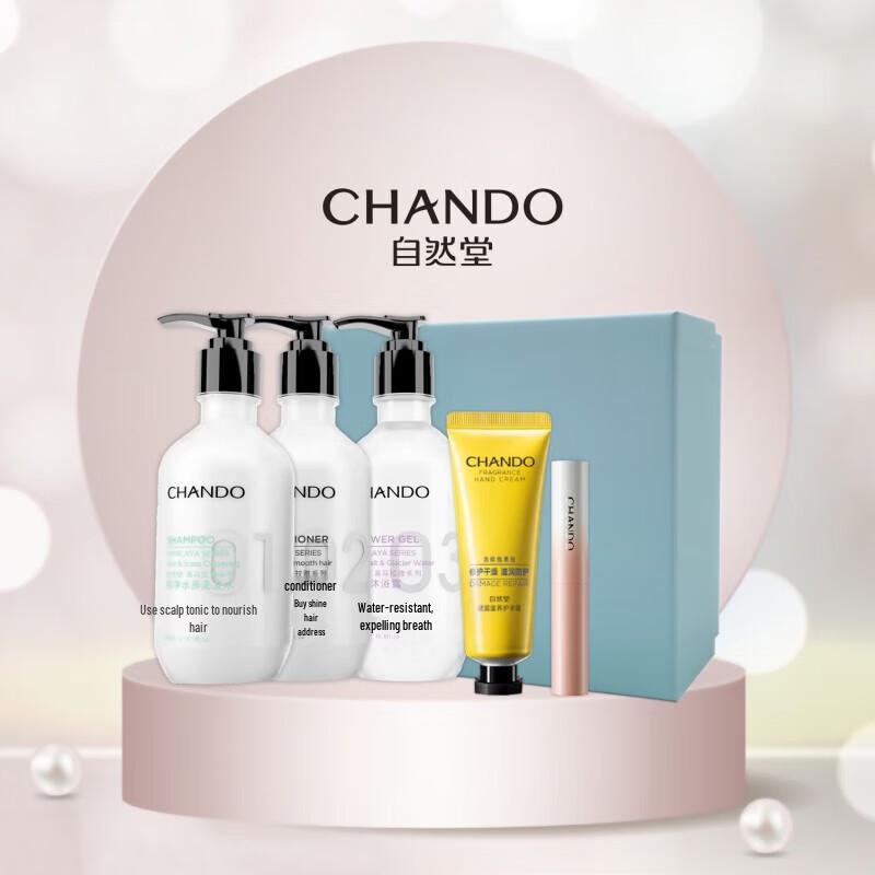 CHANDO Nourishing Hand & Body Care Gift Sets