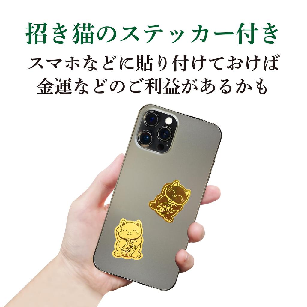 Felimoa Lucky Cat Electric Moving Hands Comes with 2 Metal Stickers Ceramic Battery Operated Figurine Golden Luck