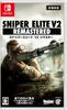 Sniper Elite V2 Remastered Elite V2 New Price Version Switch (Sniper Remastered) -