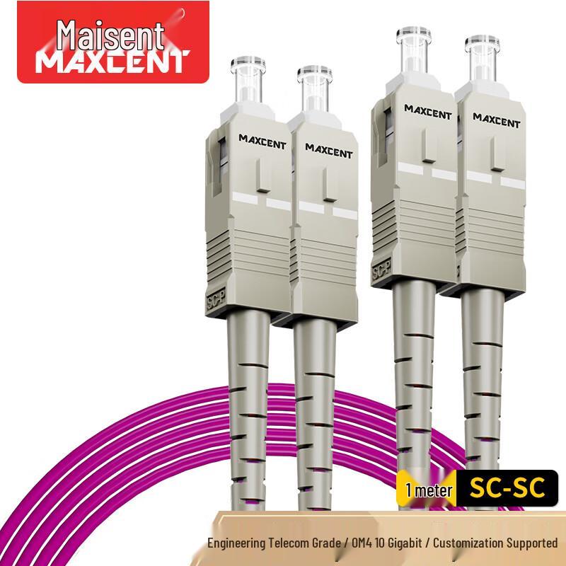 MAXCENT Multimode Duplex Fiber Optic Patch Cable
