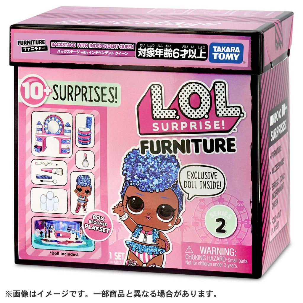 Официальный представитель по продажам Мебель Серия 2 За кулисами с Independent Queen [Отечественный продукт] LOL. Сюрприз!