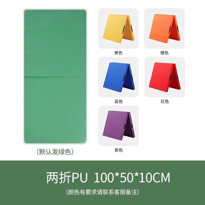 Datangyu Foldable Thickened Foam Exercise Mat