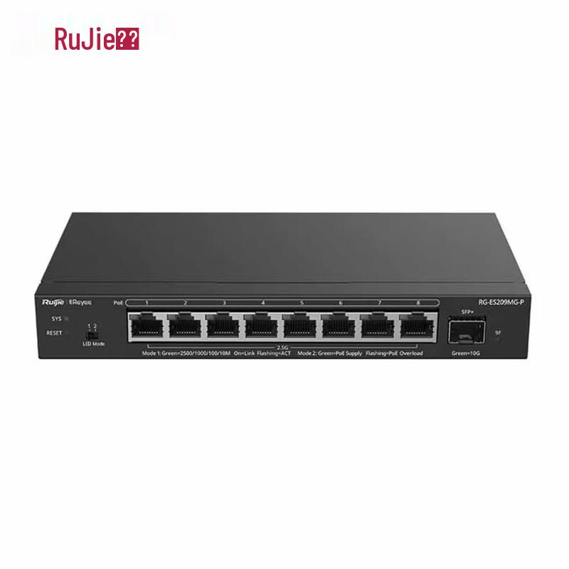 Ruijie RG-ES209MG-P 9-Port 2.5G Managed PoE Switch