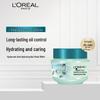 Увлажняющая маска для волос с гиалуроновой кислотой L'Oréal