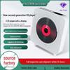 Настенный Bluetooth CD-плеер с умным дисплеем и воспроизведением альбомов