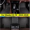 Автомобильные коврики для салона SUV на 5 мест для Mazda CX-70 KJ Hybrid PHEV 2024 2025 2026 2027 2028, Автомобильные кожаные подкладки под ноги, Ковры, Полный комплект ковров