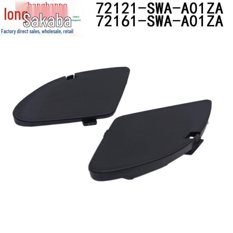 Honda CRV Door Interior Handle Screw Covers (72121-SWA-A01ZA, 72161-SWA-A01ZA)