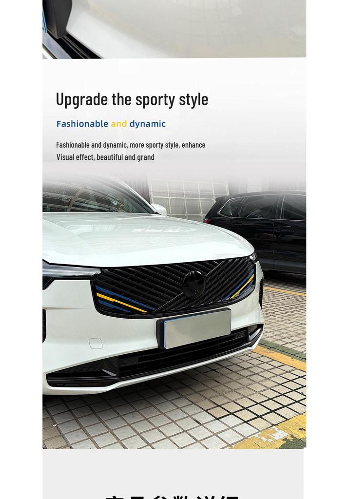 Декоративные полоски на решетку радиатора Volvo XC60, S90, XC90 - Подходят для 26 моделей, Трехцветные аксессуары для передней решетки.