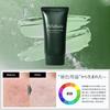 Mens Basic Acne Scars Facial Redness Rough Skin Cc Cream Hypoallergenic Sensitive Skin Green Base 25g