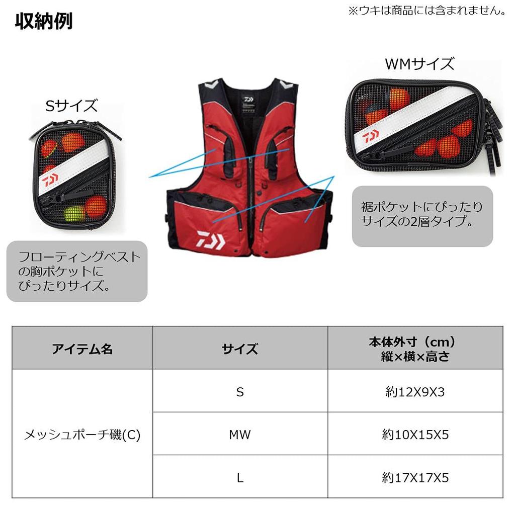 Daiwa Сетчатый чехол Iso S(С)