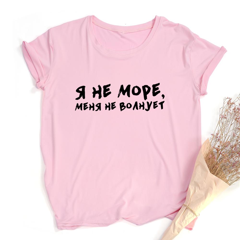 All In Dad Fashion Russian Style T Shirt Tees Summer Hipster Short Sleeve Women T Shirts