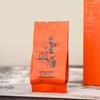 Jin Jun Mei Premium Black Tea Gift Box - Small Luxury Souvenir Packaging