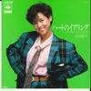 7-дюймовая пластинка SEIKO MATSUDA - Heart no Earring / Speed Bord 07SH1580 CBS SONY 1984 Япония Японская поп/рок Б/У