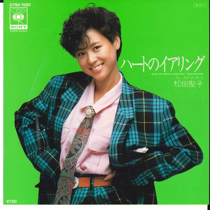 7-дюймовая пластинка SEIKO MATSUDA - Heart no Earring / Speed Bord 07SH1580 CBS SONY 1984 Япония Японская поп/рок Б/У