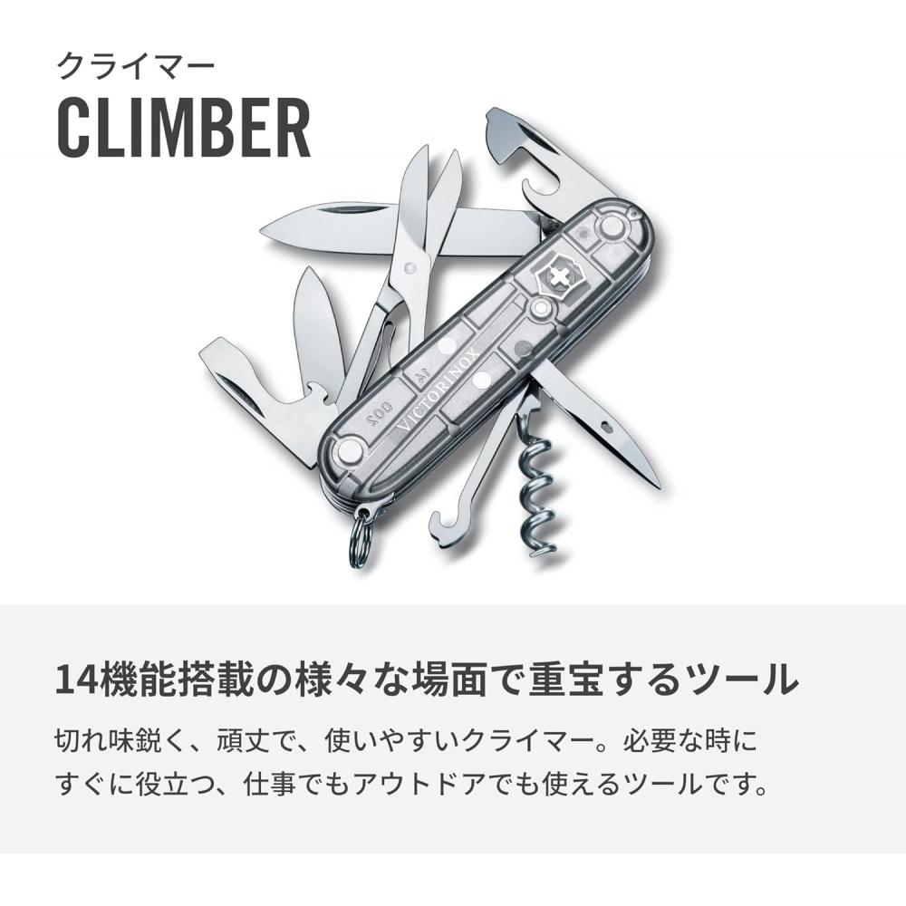 Многофункциональный нож Victorinox Швейцарский армейский нож С 14 функциями Оригинальный Cl