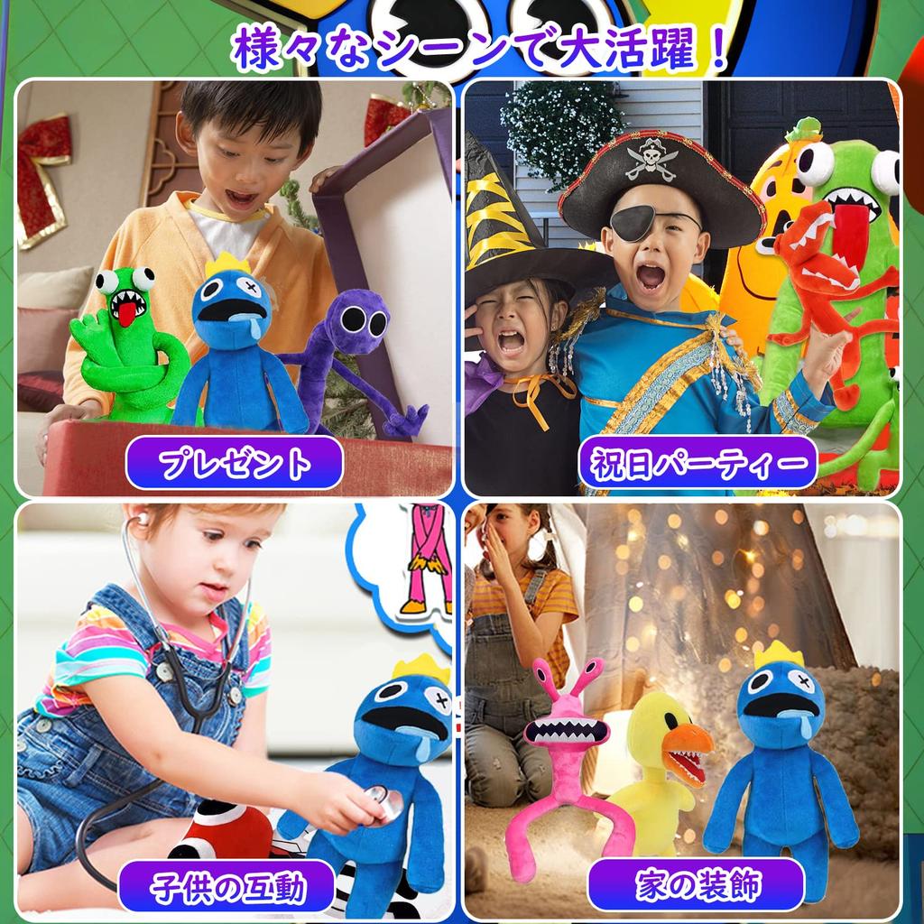 Rainbow Friends Plush Toy Extra Large Toy Rainbow Friends Plush Toys Game Cartoon Character Christmas Gift Birthday Gift of (Набор 7)
