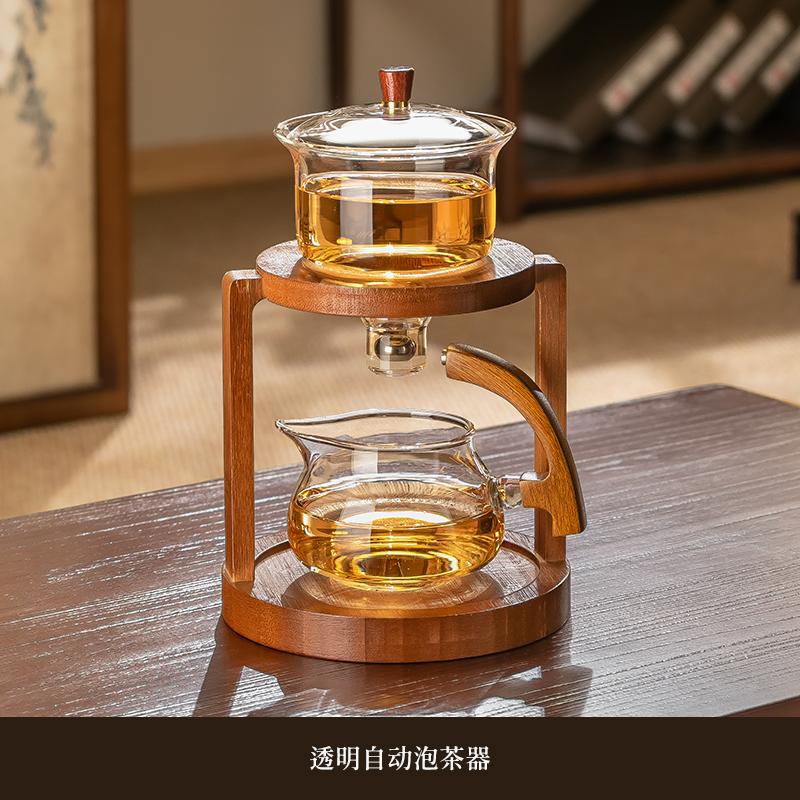 Magnetic Automatic Glass Teapot, Elegant Turkish Black Teapot, Stylish Tea Set for Office Use, Perfect Gift for Tea Lovers