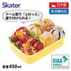 Skater Lunch Box 1 Tier 450ml Fluffy Dome Shape Antibacterial Kids Lunch Made In Japan Gigantosaurus Boys RBF3ANAG Children's