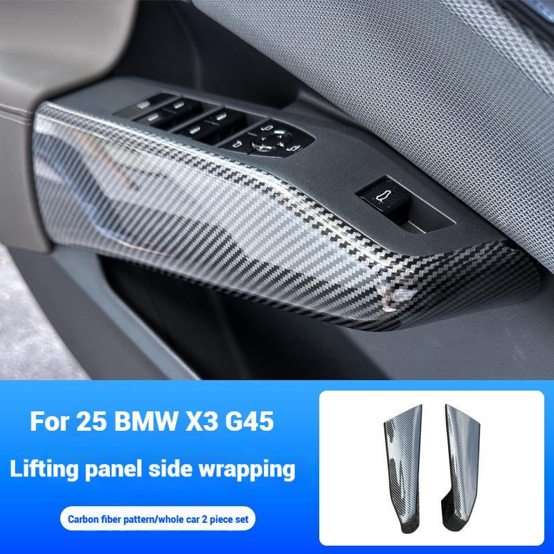 Для BMW X3 G45 2025 текстура под карбон Рамка стеклоподъемника автомобильной двери со стеклянной текстурой украшена аксессуарами для интерьера