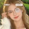 . Ultra-thin anti-fog lenses Ultra-light half-frame glasses can be matched with anti-fog glasses for showing a thin face C