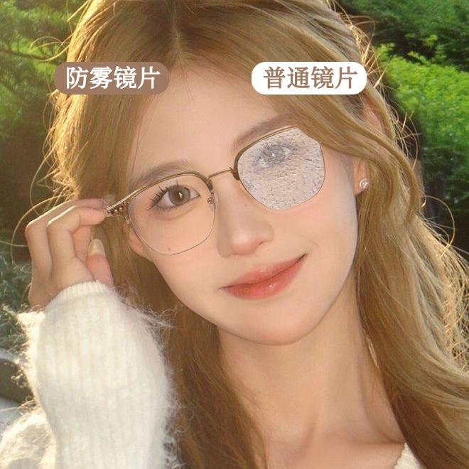 . Ultra-thin anti-fog lenses Ultra-light half-frame glasses can be matched with anti-fog glasses for showing a thin face C