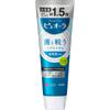 Puora Medicated Mild Herb BIG Size Standing Tube 170g (Quasi-drug) Cavity Prevention Toothpaste Apply an Appropriate Amount To Toothbrush, Clean T