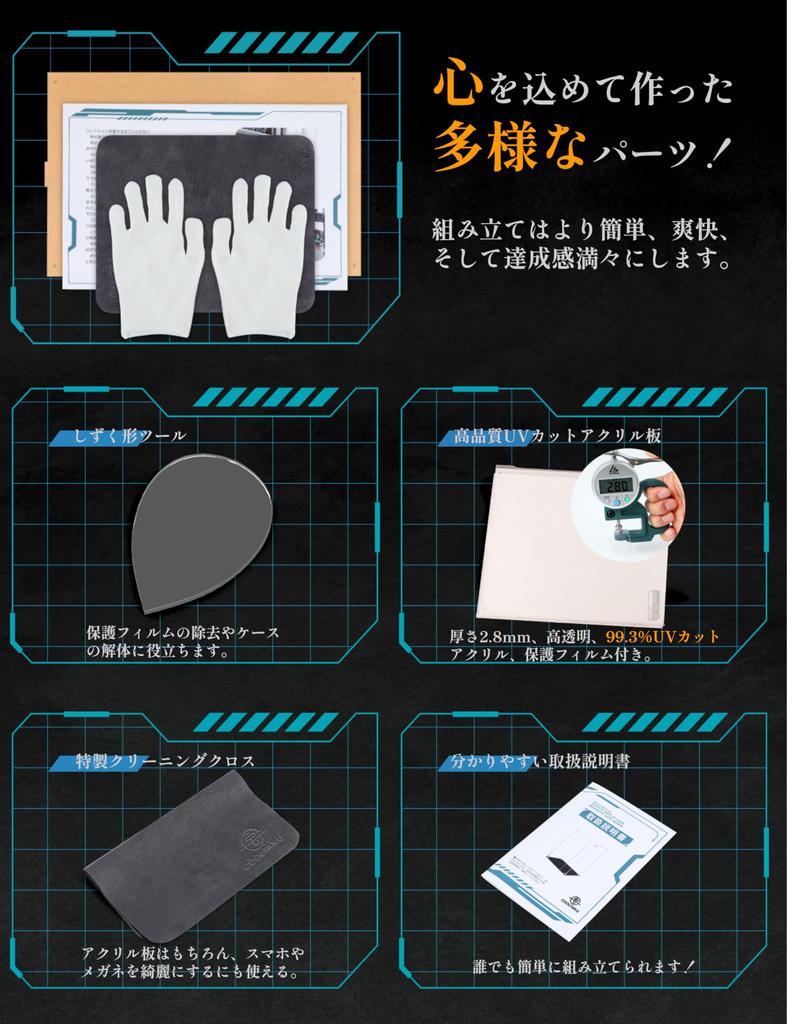 COOLTAKU Фигурка УФ Подставка Задняя Магнит Магнит Передняя Коллекция Больше Собрано Акриловая Витрина Ткань для Чистки Пятен в Комплекте 30 x Глубина 15 x Высота