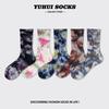 High-End Tie-Dyed Socks - Unisex Combed Cotton Mid-Length for Spring & Autumn