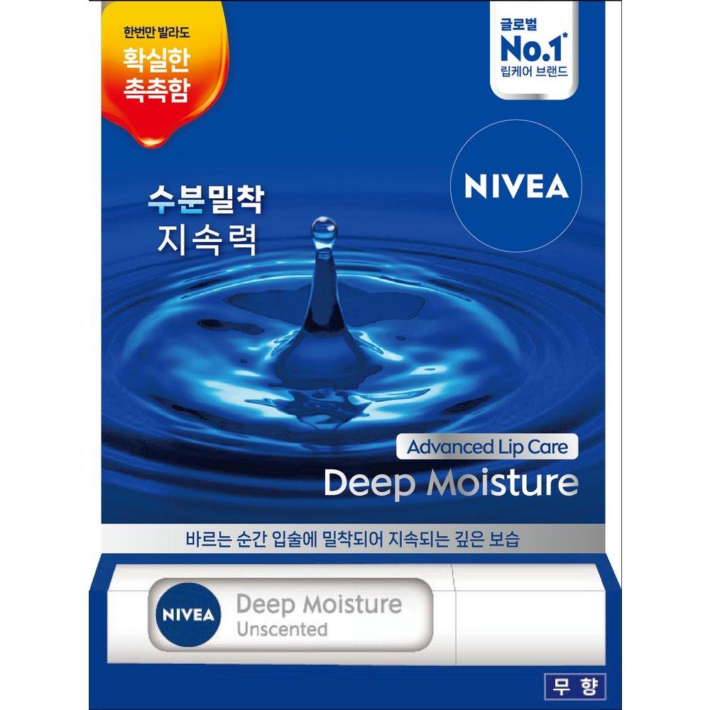 Nivea Уход за губами Глубокое увлажнение Без отдушек 2,2 г
