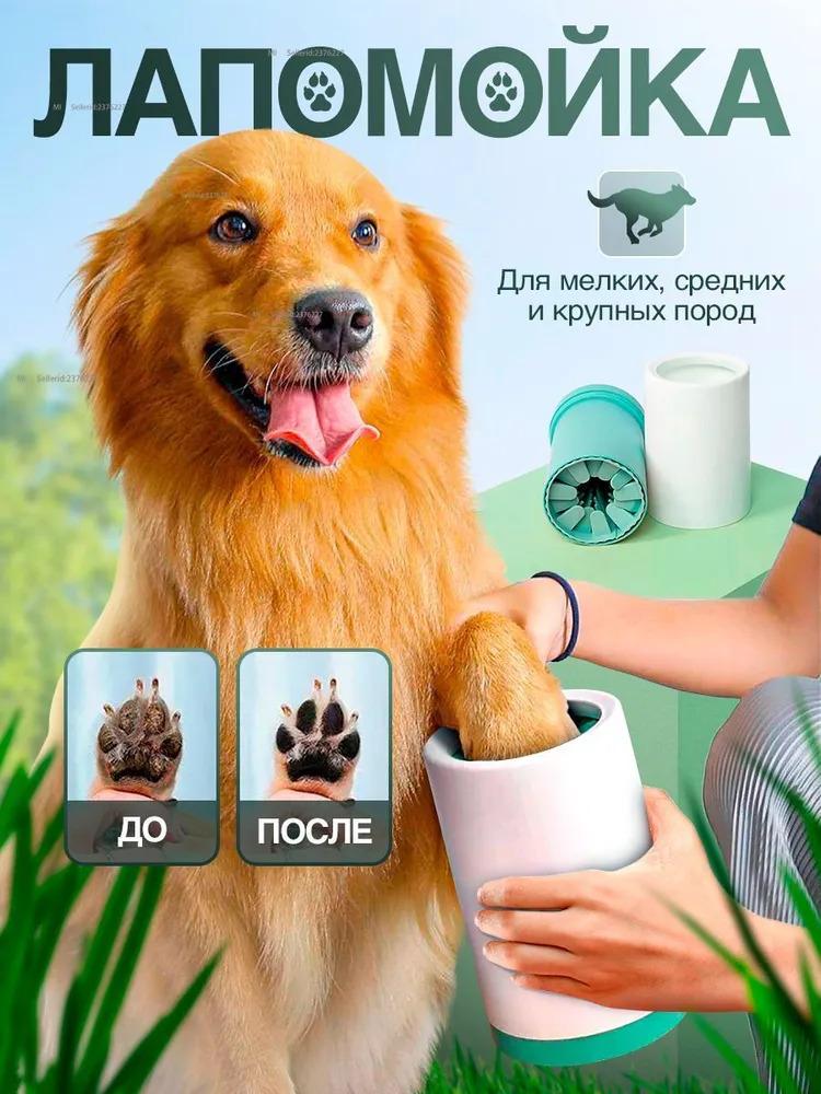 Собака-питомец BARQ-размер m