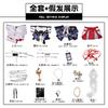 Mingchao Feixue cos clothing La Hailuo special countermeasures group Feixue ancient style cosplay game animation clothing