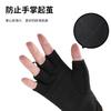 Heated Gloves Winter Outdoor Sports Cycling Skiing Dual-Sided Heating 3-Temp Settings Unisex Black Fleece