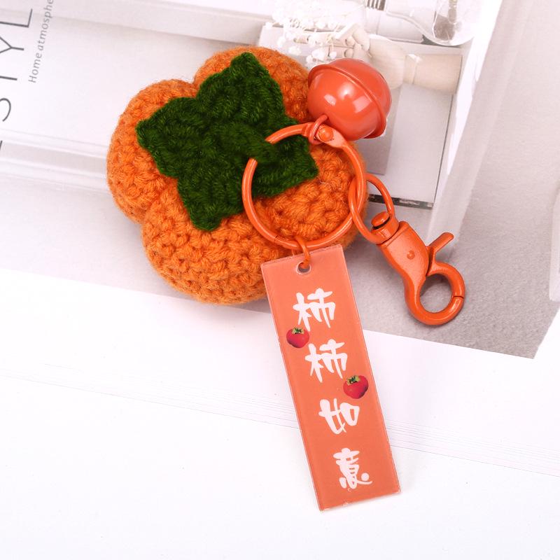 Wool Knit Keychain with Persimmon and Peanut Pendants - Souvenir Gift Box Accessories