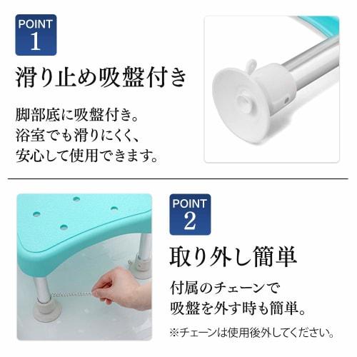 IRIS OHYAMA Стул для ванной и душа, Стул для душа, Табурет для ванной, Ступенька, Многофункциональный, с присосками, Принадлежности для ухода, День уважения к пожилым людям Г