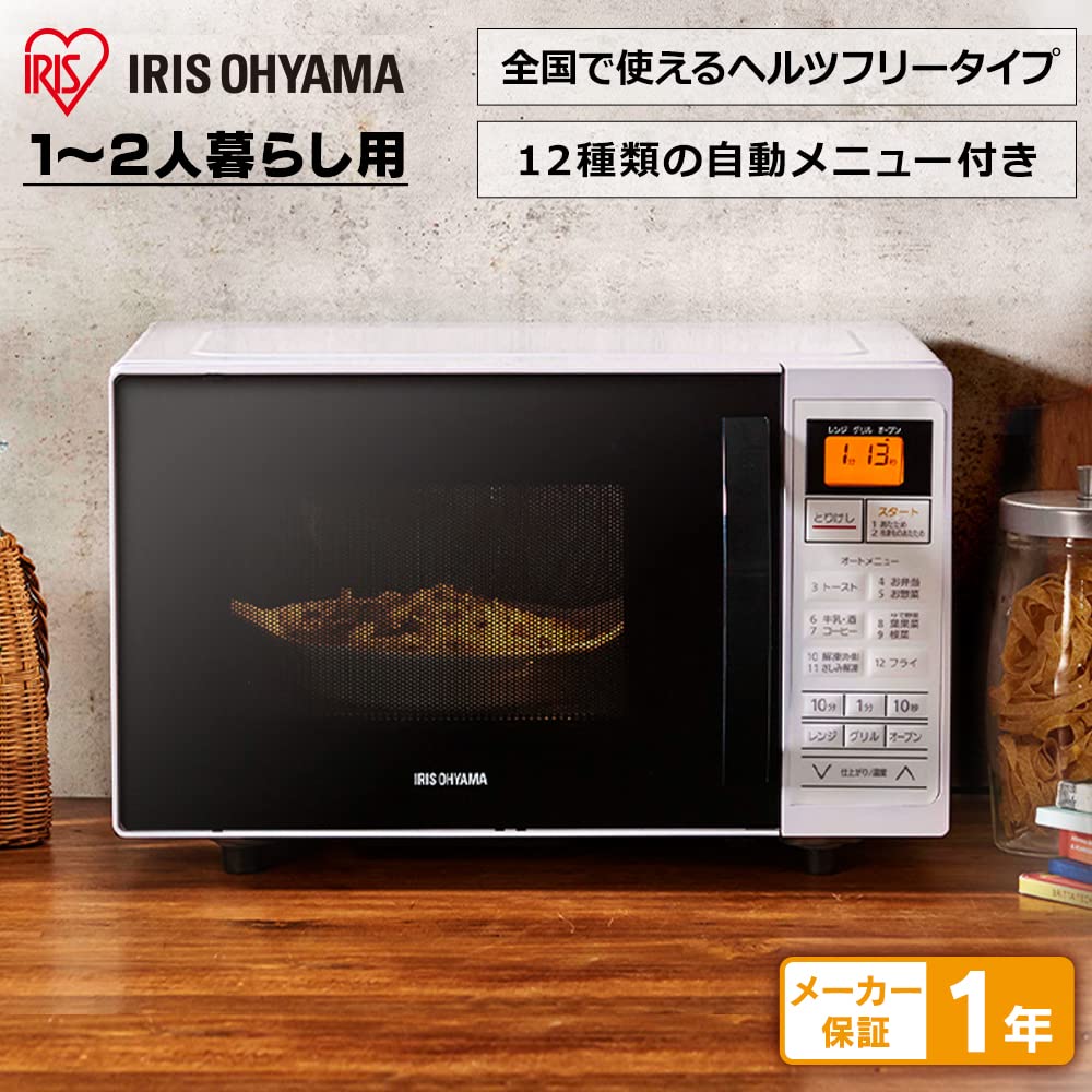 Микроволновая печь IRIS OHYAMA 16L MO-T1604-W