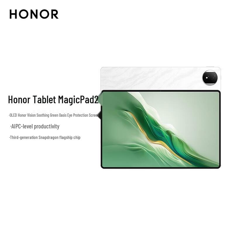 HONOR MagicPad2 OLED Tablet (CN version)