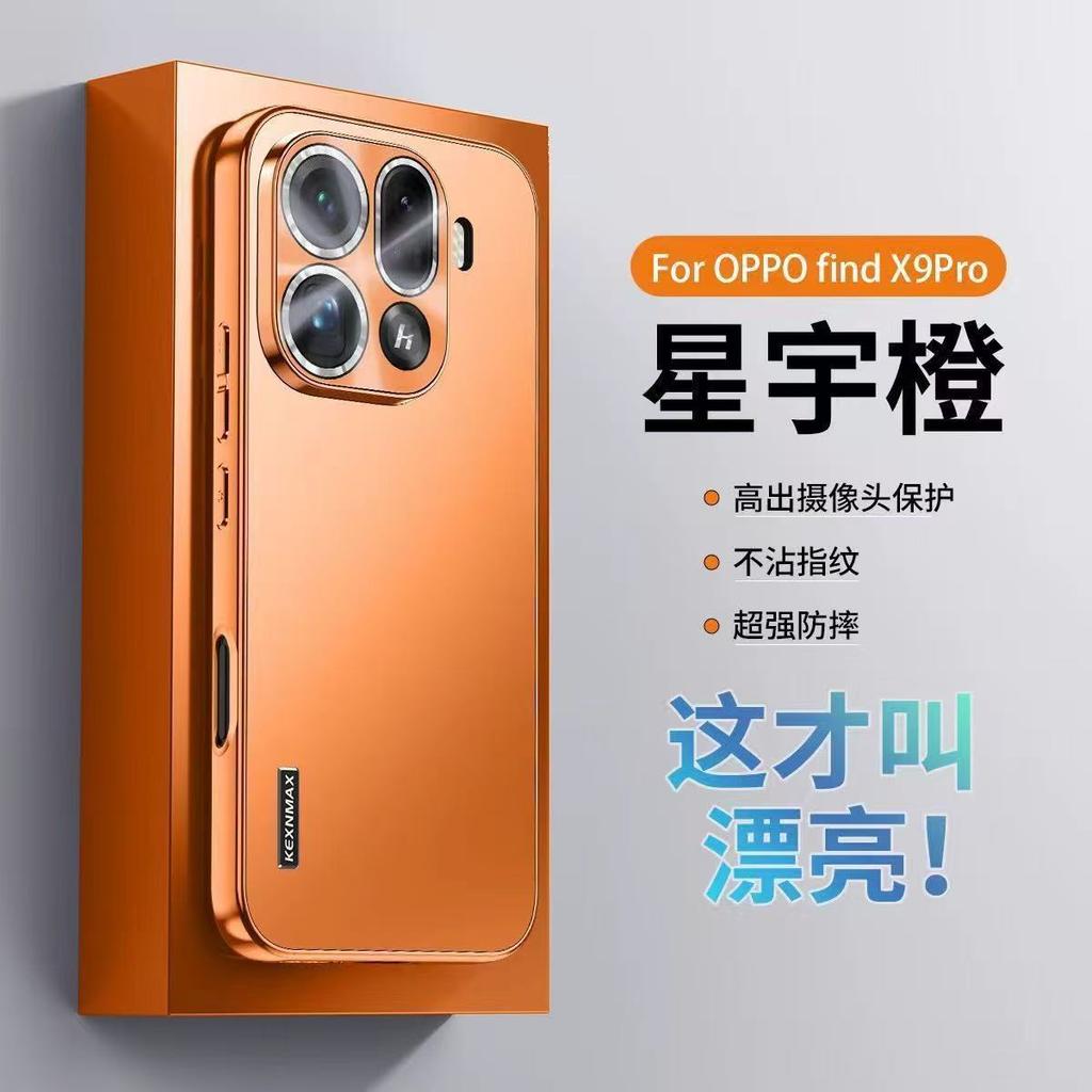 Подходит для чехла для мобильного телефона OPPO Find X1 Pro со встроенной защитной пленкой для объектива x1, лазерный матовый, ультратонкий, противоударный, со всех сторон