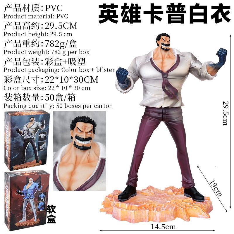 Фигурка героя Аниме ONE PIECE Капа, статуя Дедушки Луффи, статуэтка-украшение Вице-адмирала Капа