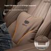 Подушка для поддержки головы, поясницы и шеи для автомобилей Geely моделей Xingrui, Xingyue L, Binyue, Boyue и Emgrand