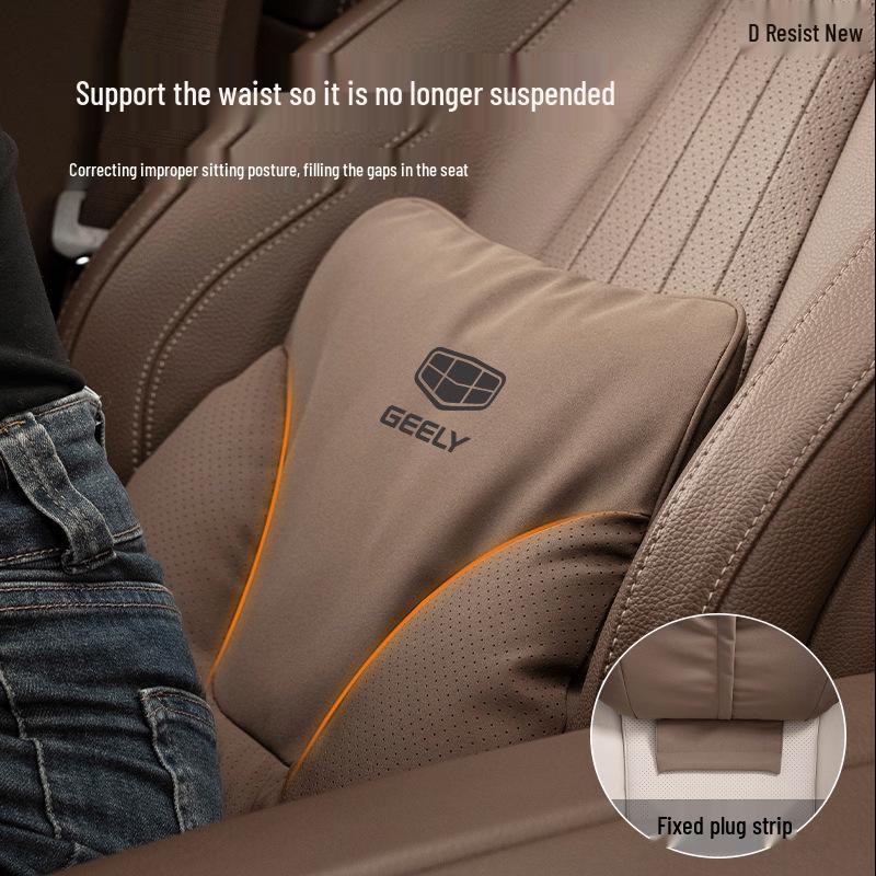 Подушка для поддержки головы, поясницы и шеи для автомобилей Geely моделей Xingrui, Xingyue L, Binyue, Boyue и Emgrand