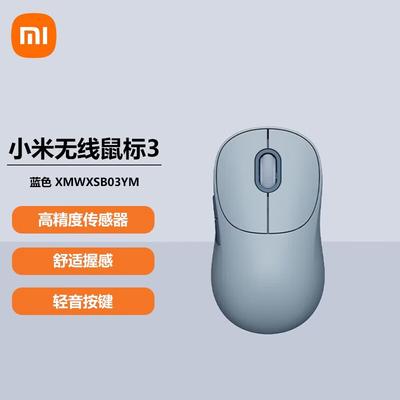 Беспроводная мышь Xiaomi Wireless Mouse 3 с двойным режимом